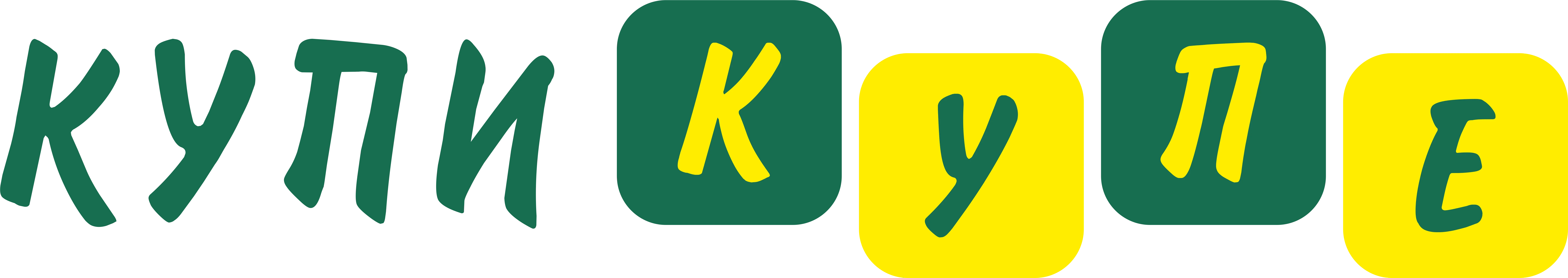 На главную страницу