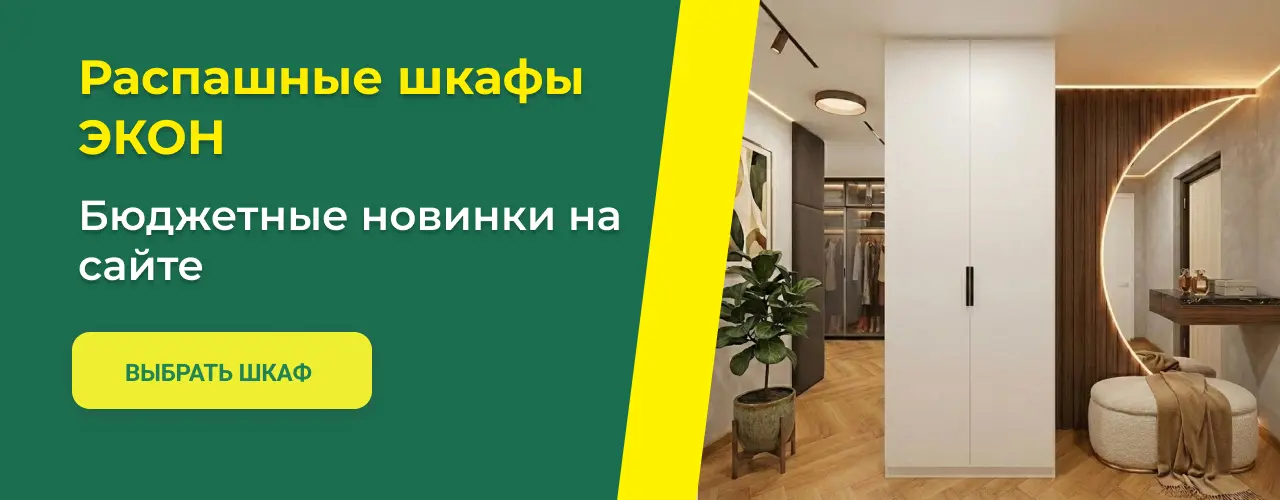 экон_май