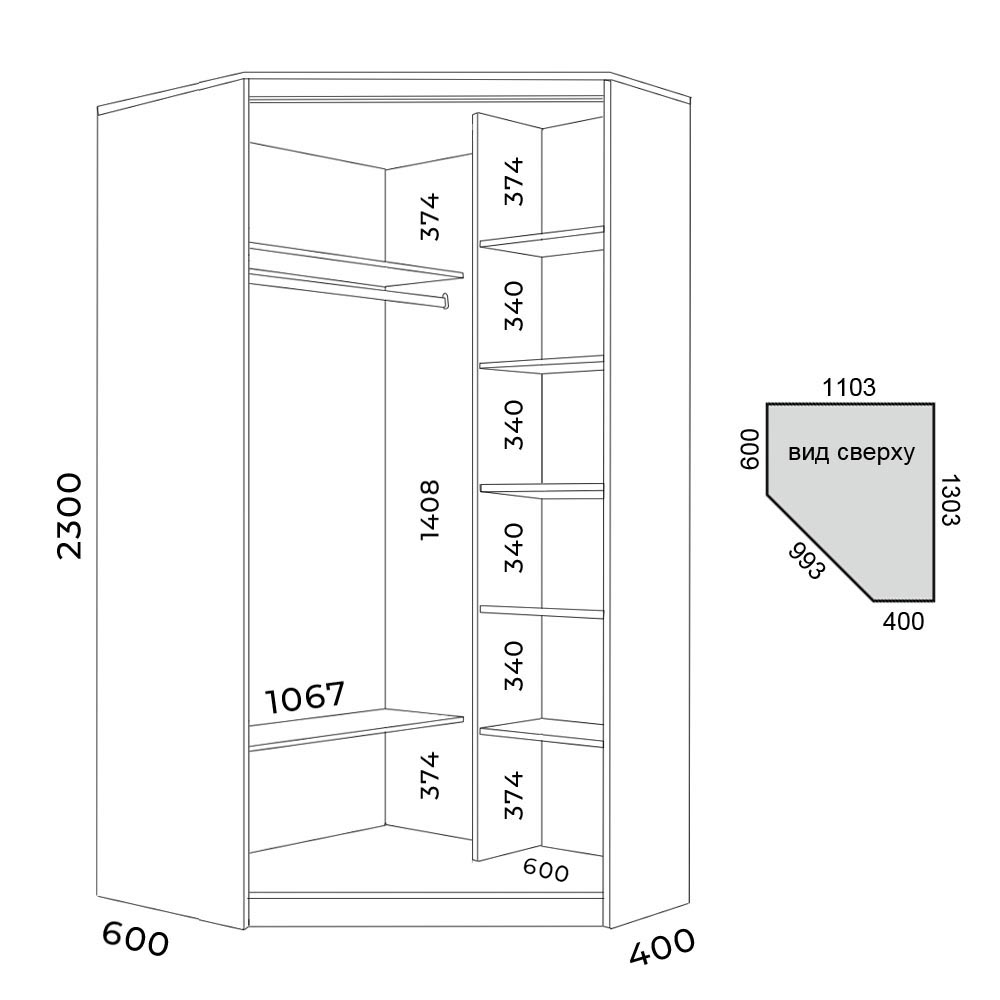 угловой шкаф купе 1100